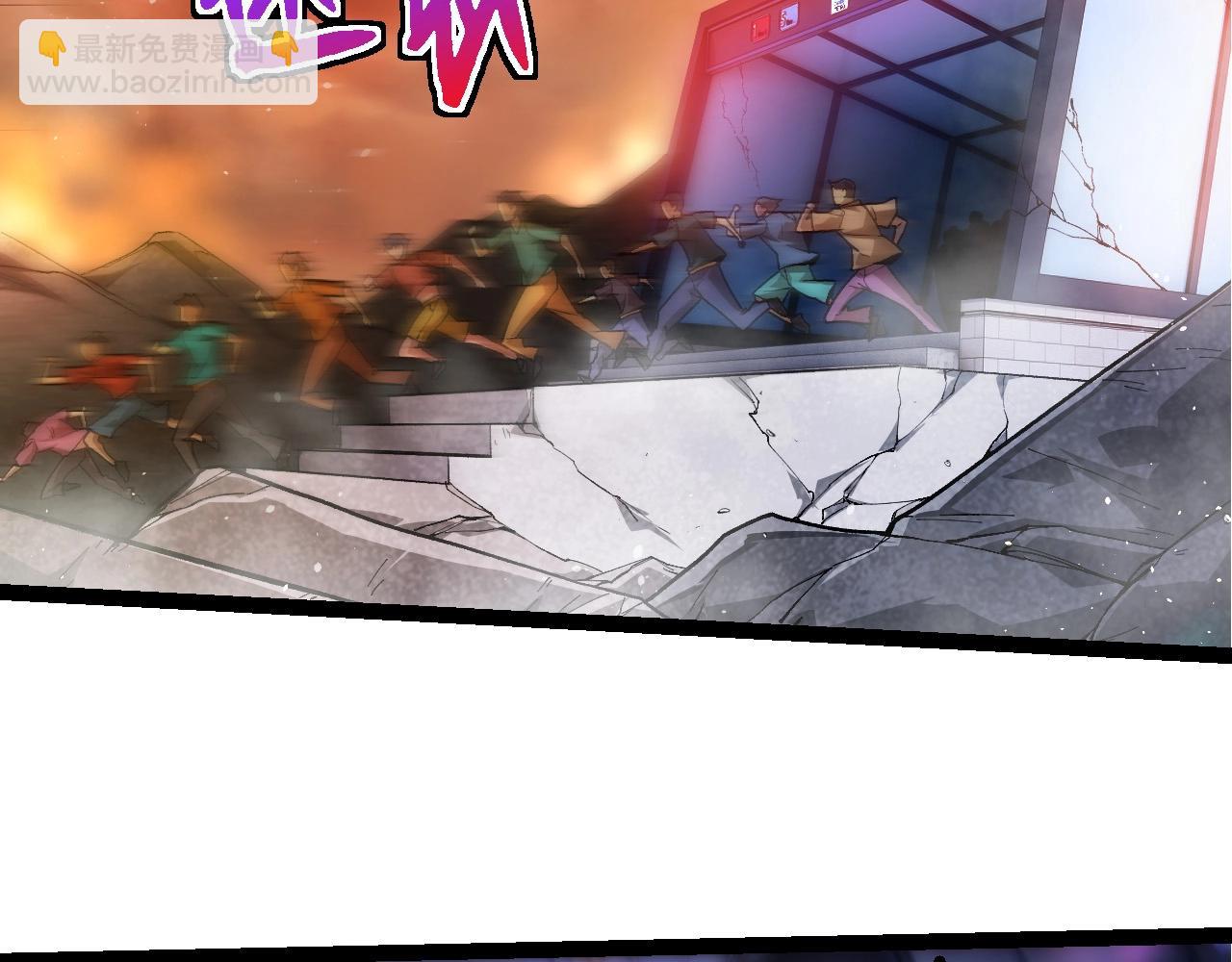 從大樹開始的進化 - 第215話 絕望與希望(2/3) - 3