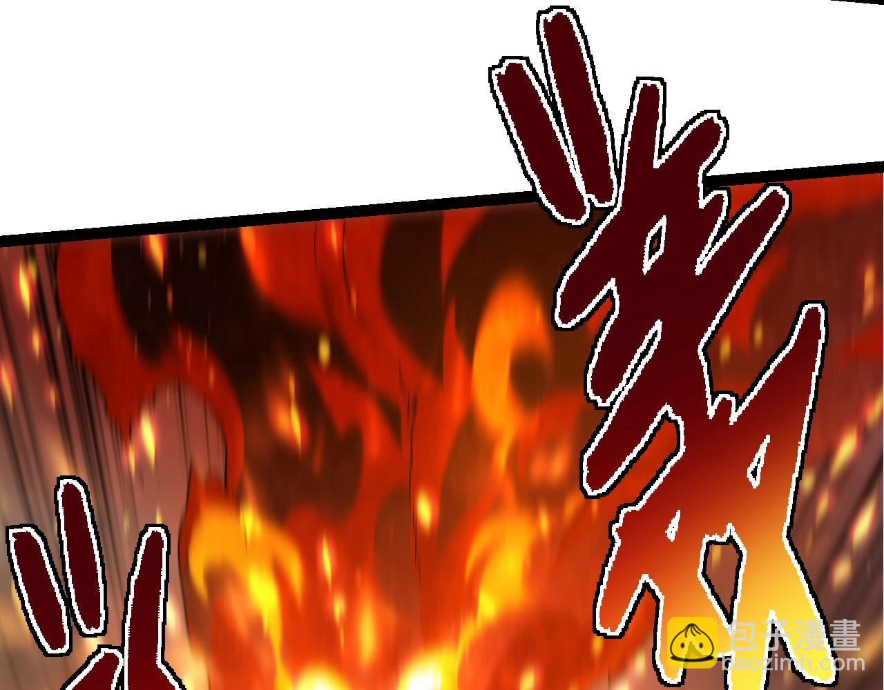 從大樹開始的進化 - 第215話 絕望與希望(2/3) - 5