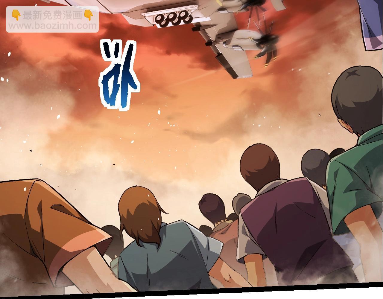 從大樹開始的進化 - 第215話 絕望與希望(2/3) - 8