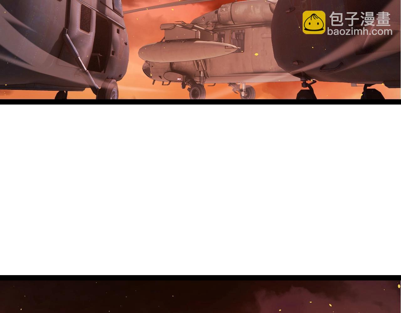 從大樹開始的進化 - 第215話 絕望與希望(1/3) - 8