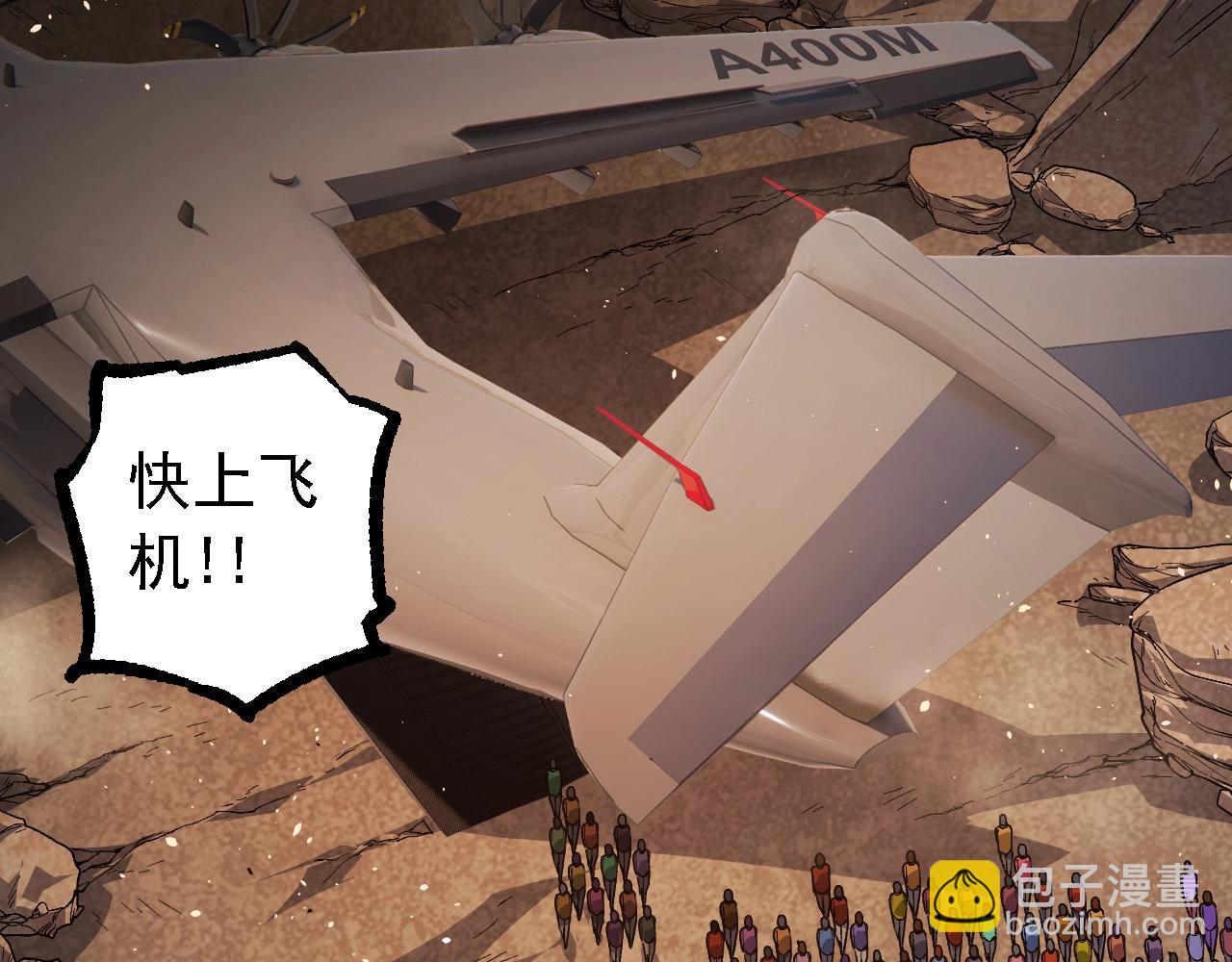 從大樹開始的進化 - 第215話 絕望與希望(2/3) - 4