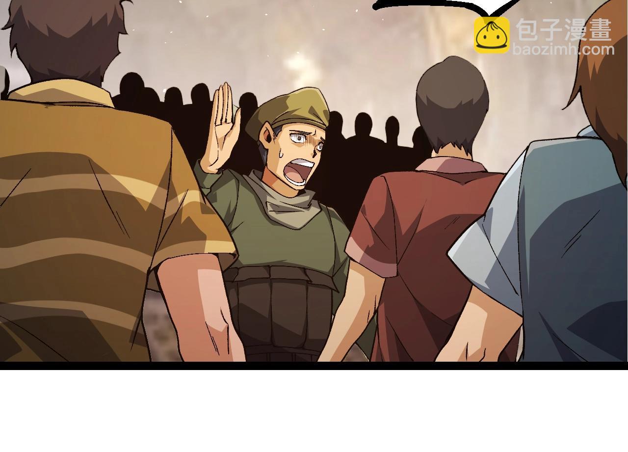 從大樹開始的進化 - 第215話 絕望與希望(2/3) - 8