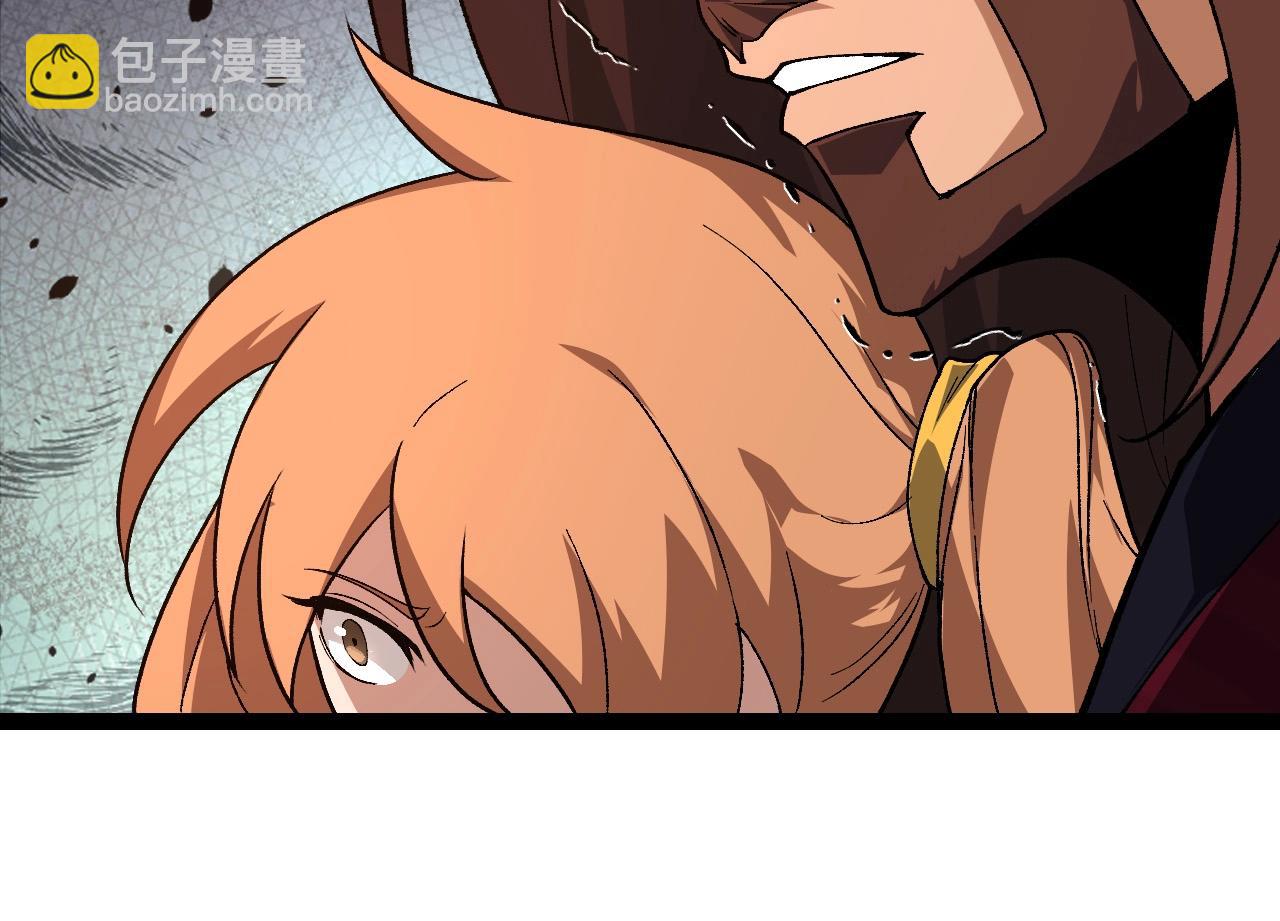 從大樹開始的進化 - 第215話 絕望與希望(2/3) - 2