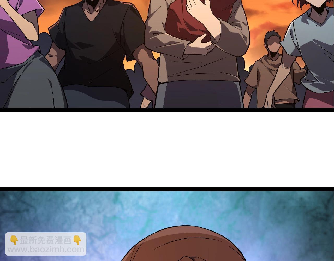 從大樹開始的進化 - 第215話 絕望與希望(2/3) - 4