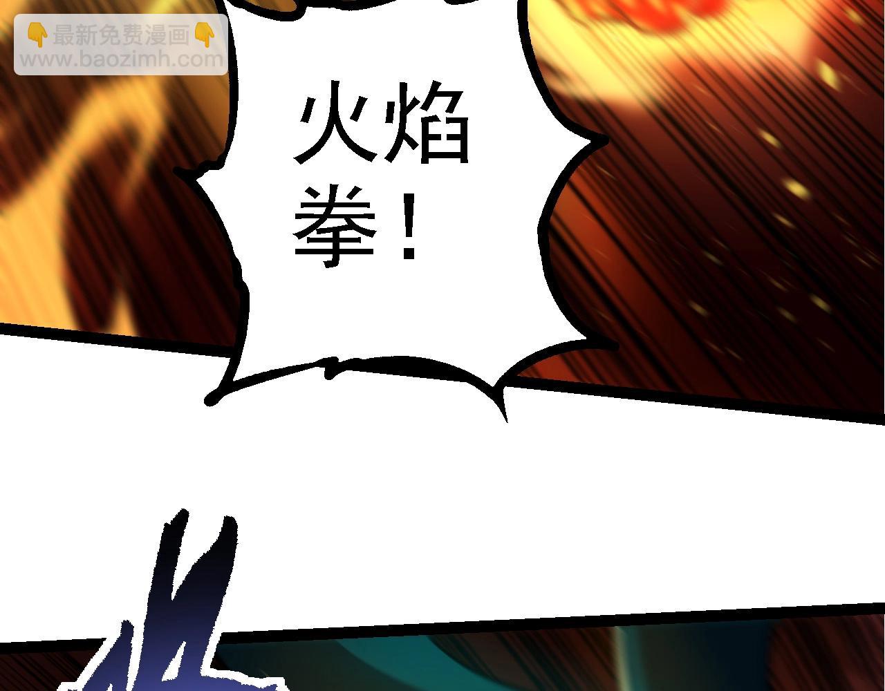 從大樹開始的進化 - 第217話 神樹的宣戰(1/3) - 3