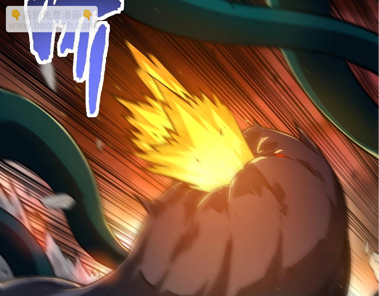 從大樹開始的進化 - 第217話 神樹的宣戰(1/3) - 4