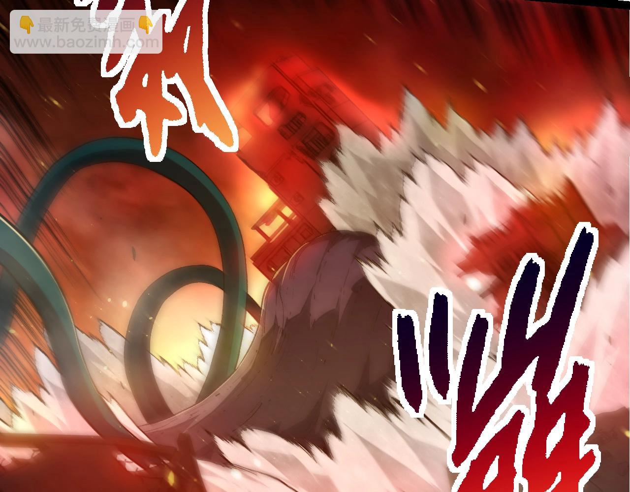 從大樹開始的進化 - 第217話 神樹的宣戰(1/3) - 6