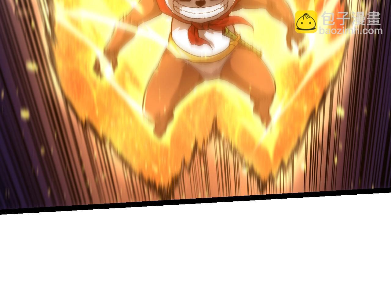 從大樹開始的進化 - 第217話 神樹的宣戰(1/3) - 8