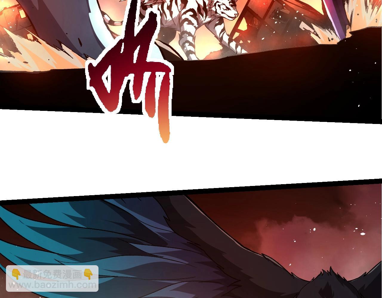 從大樹開始的進化 - 第217話 神樹的宣戰(1/3) - 2