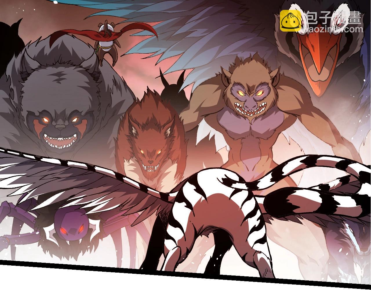 從大樹開始的進化 - 第217話 神樹的宣戰(1/3) - 3