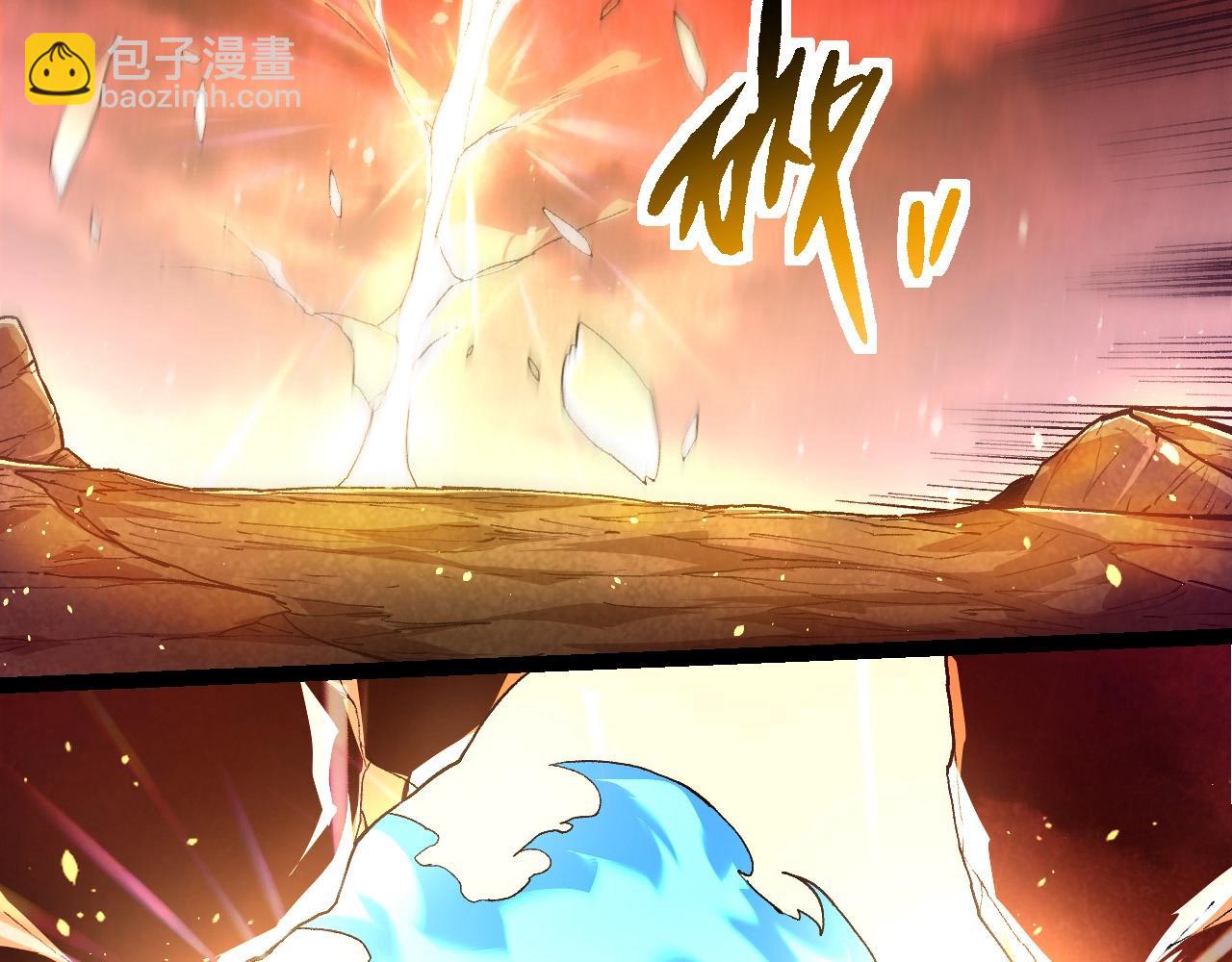 從大樹開始的進化 - 第217話 神樹的宣戰(1/3) - 6