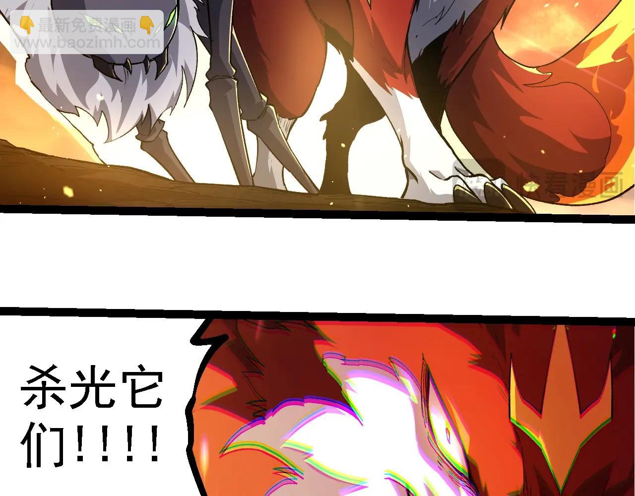 從大樹開始的進化 - 第217話 神樹的宣戰(1/3) - 8