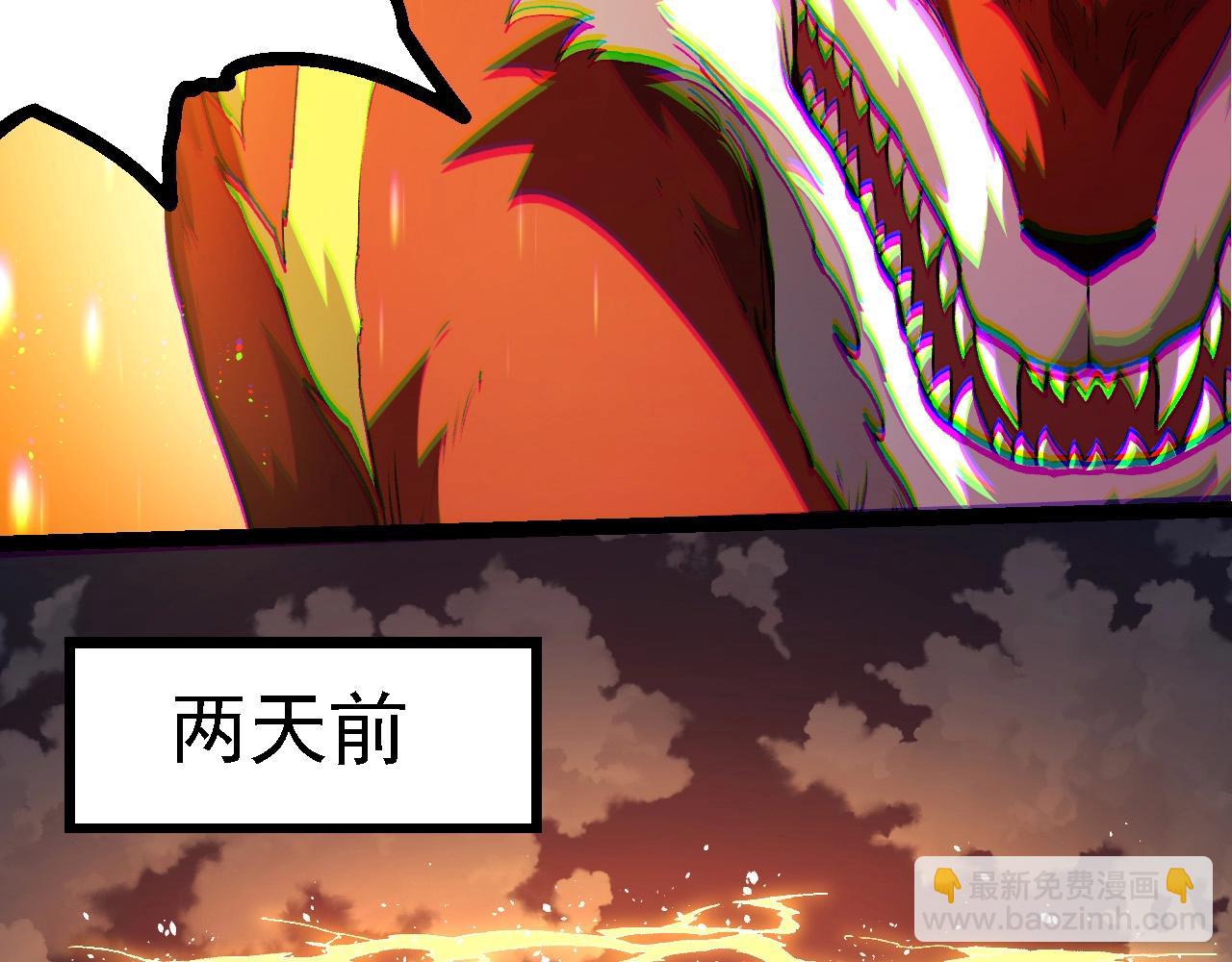 從大樹開始的進化 - 第217話 神樹的宣戰(1/3) - 1