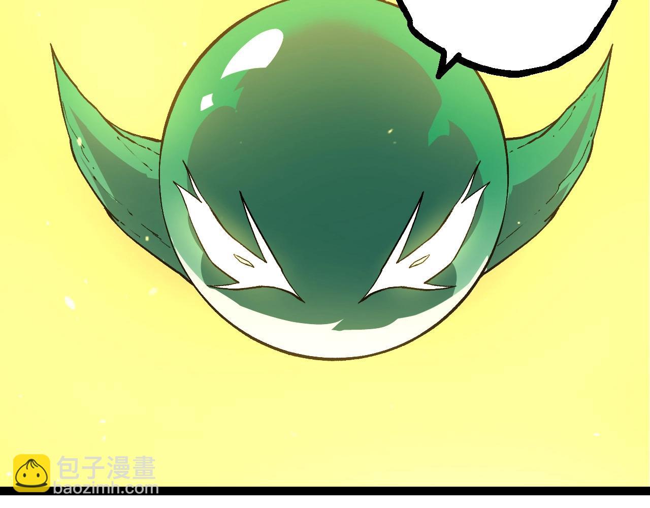 從大樹開始的進化 - 第217話 神樹的宣戰(1/3) - 5