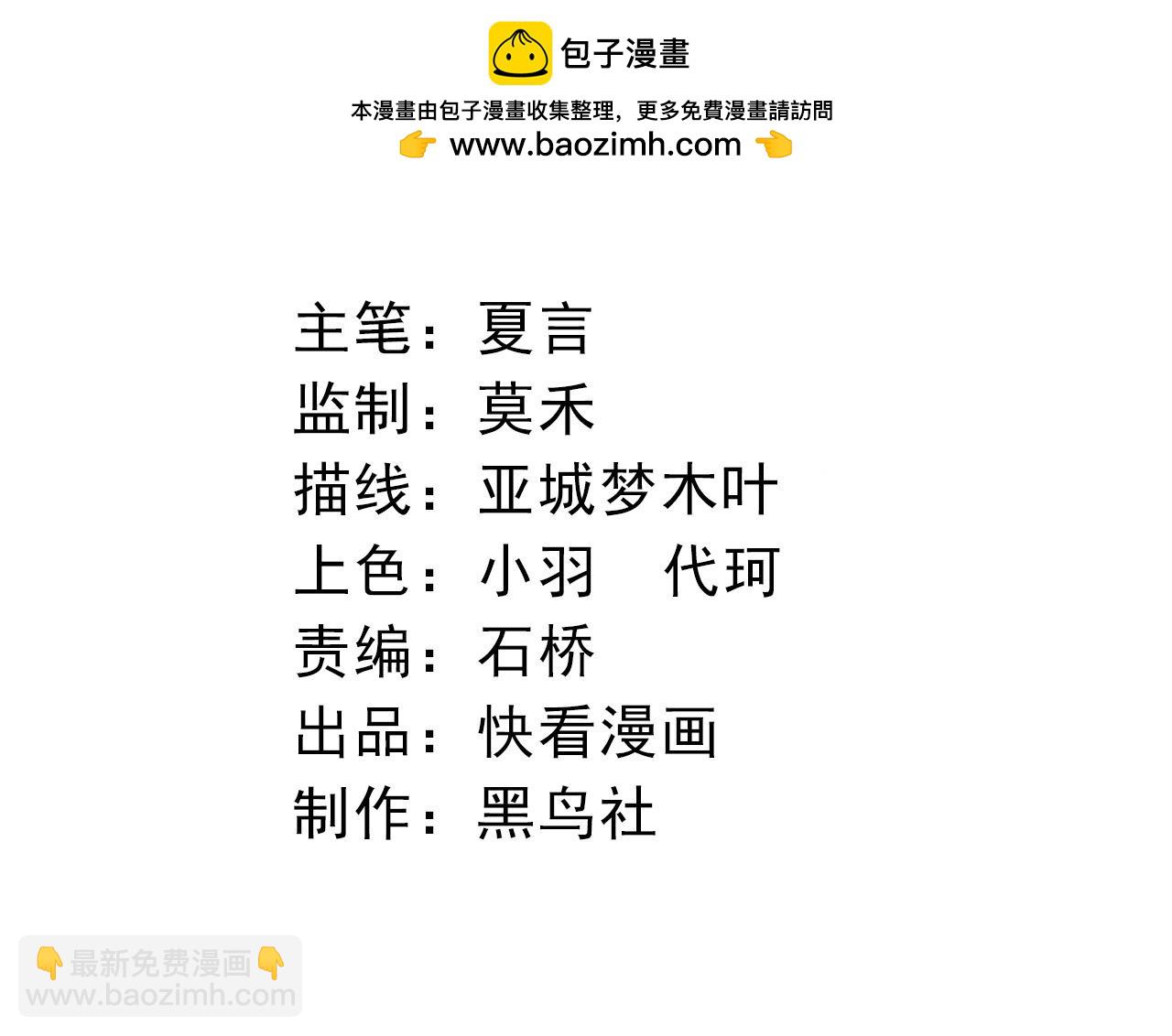 從大樹開始的進化 - 第217話 神樹的宣戰(1/3) - 4