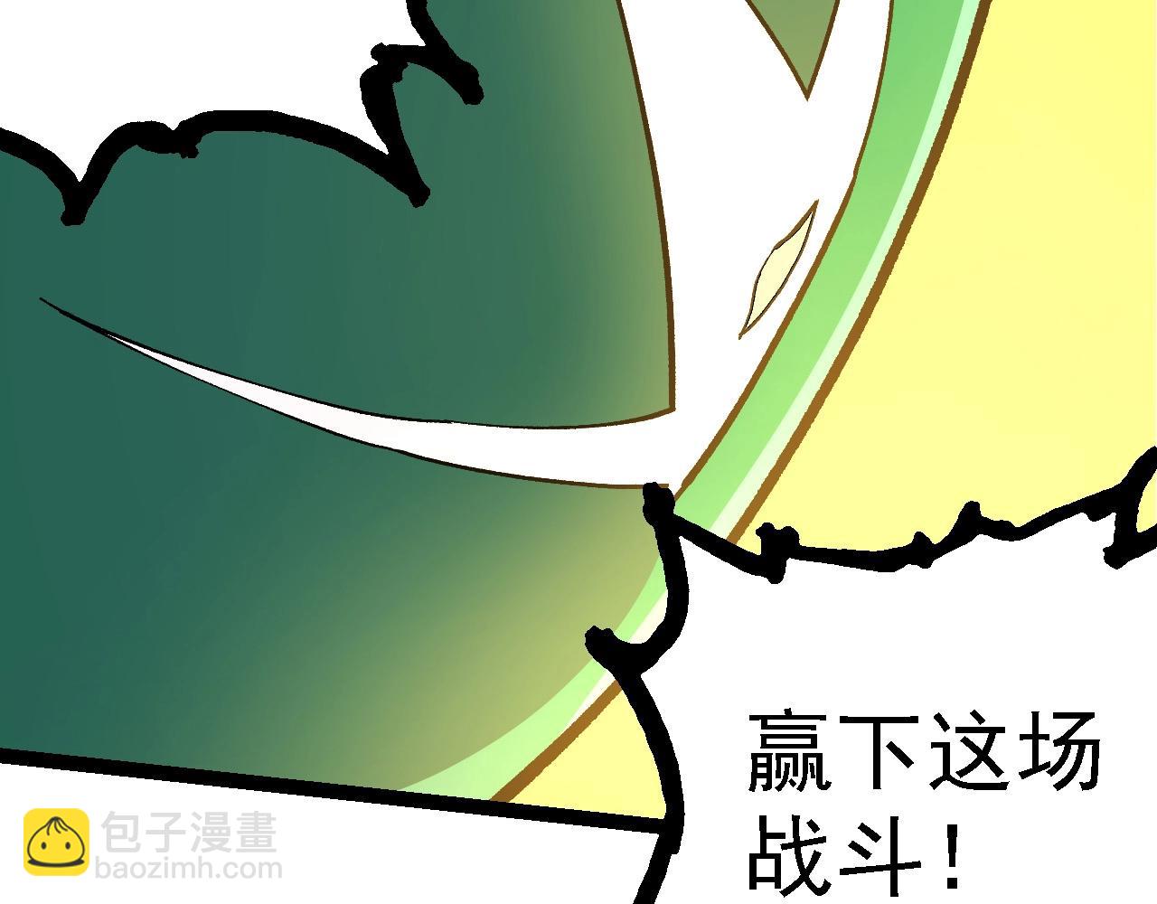 從大樹開始的進化 - 第217話 神樹的宣戰(1/3) - 2