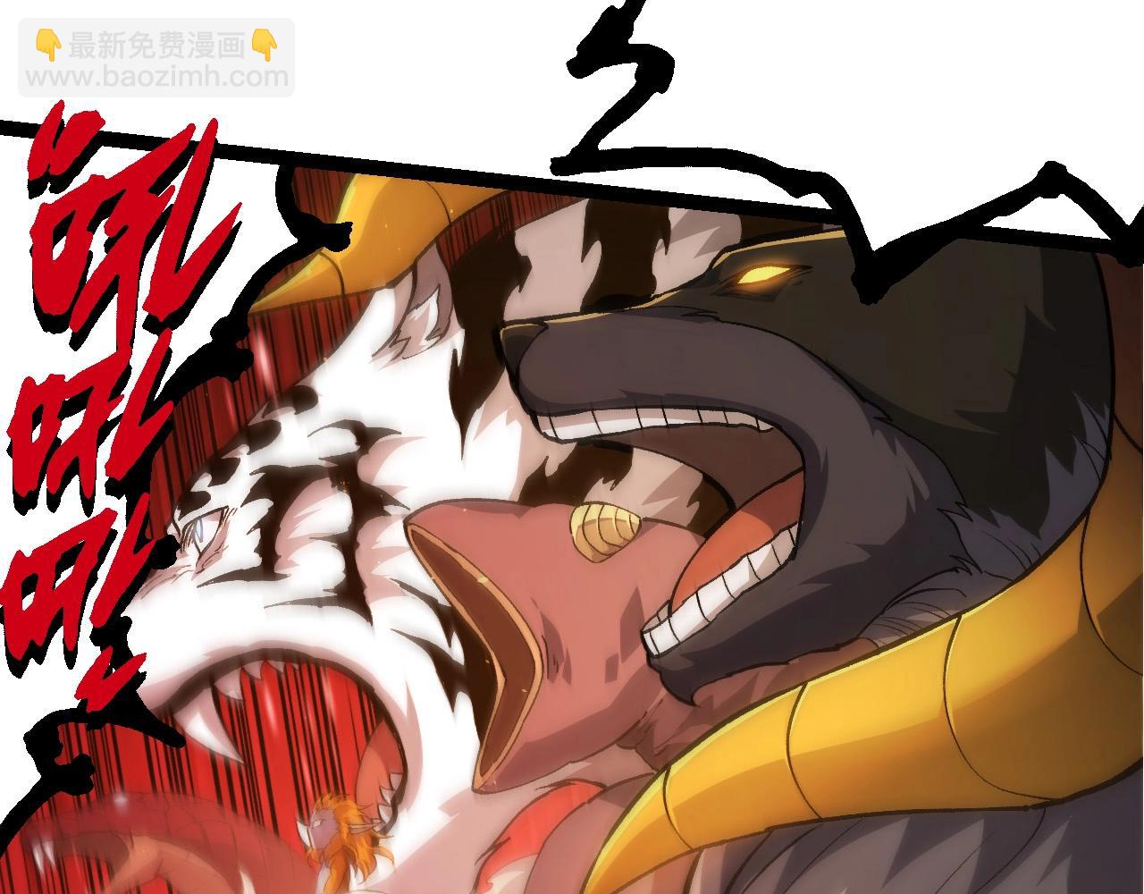 從大樹開始的進化 - 第217話 神樹的宣戰(1/3) - 3