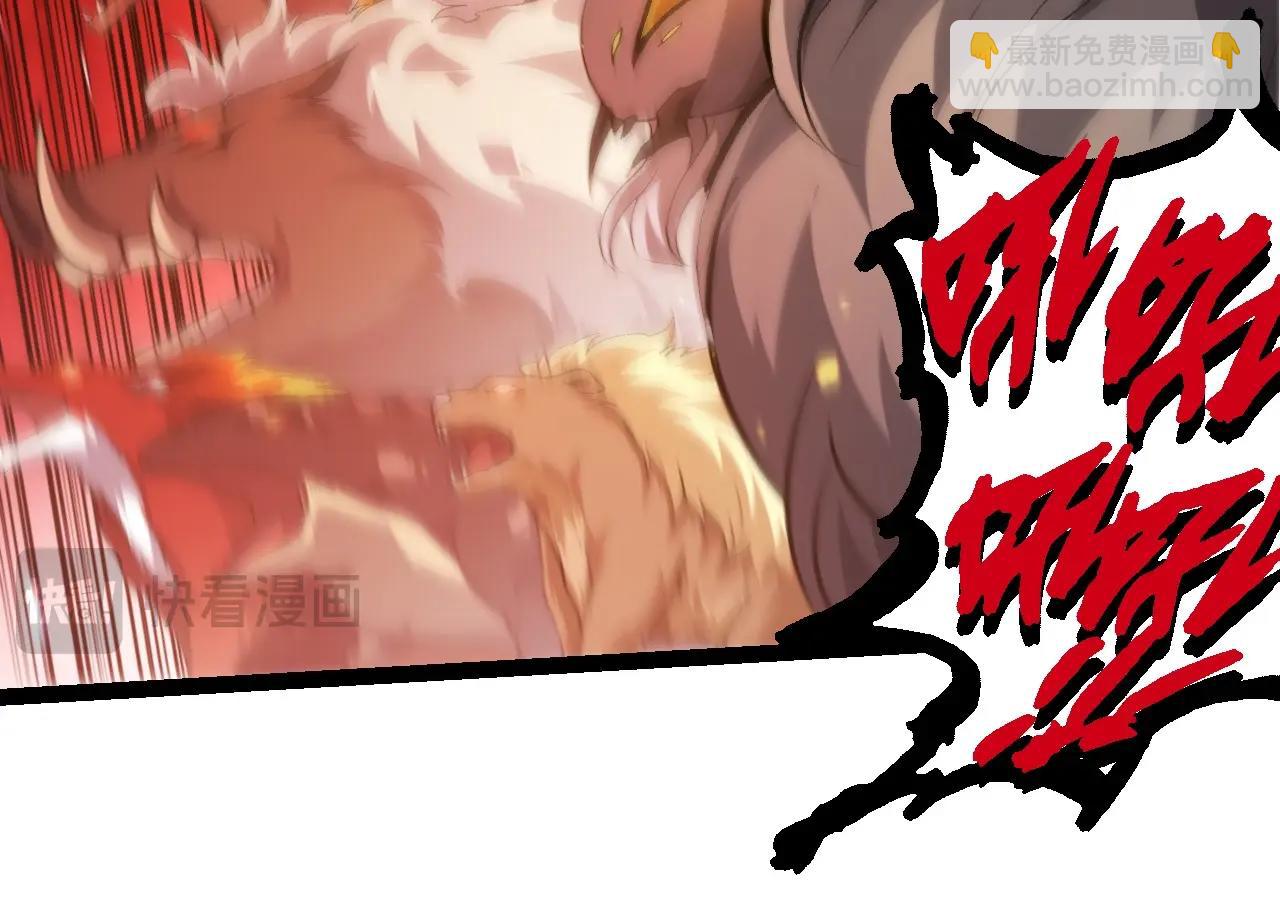 從大樹開始的進化 - 第217話 神樹的宣戰(1/3) - 4