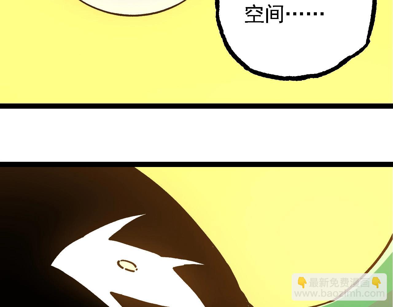 從大樹開始的進化 - 第217話 神樹的宣戰(1/3) - 6