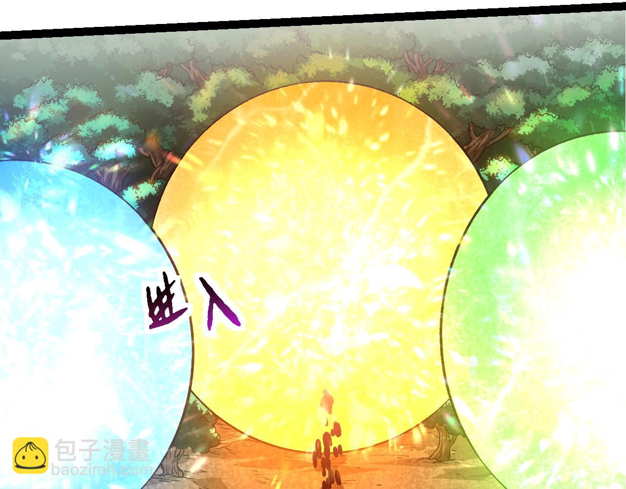 從大樹開始的進化 - 第217話 神樹的宣戰(1/3) - 8