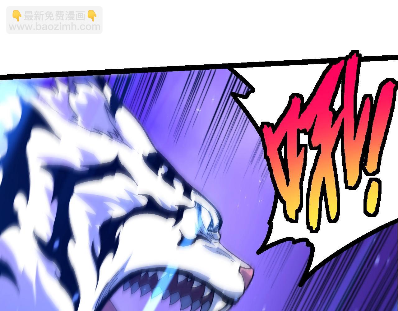 從大樹開始的進化 - 第217話 神樹的宣戰(1/3) - 5