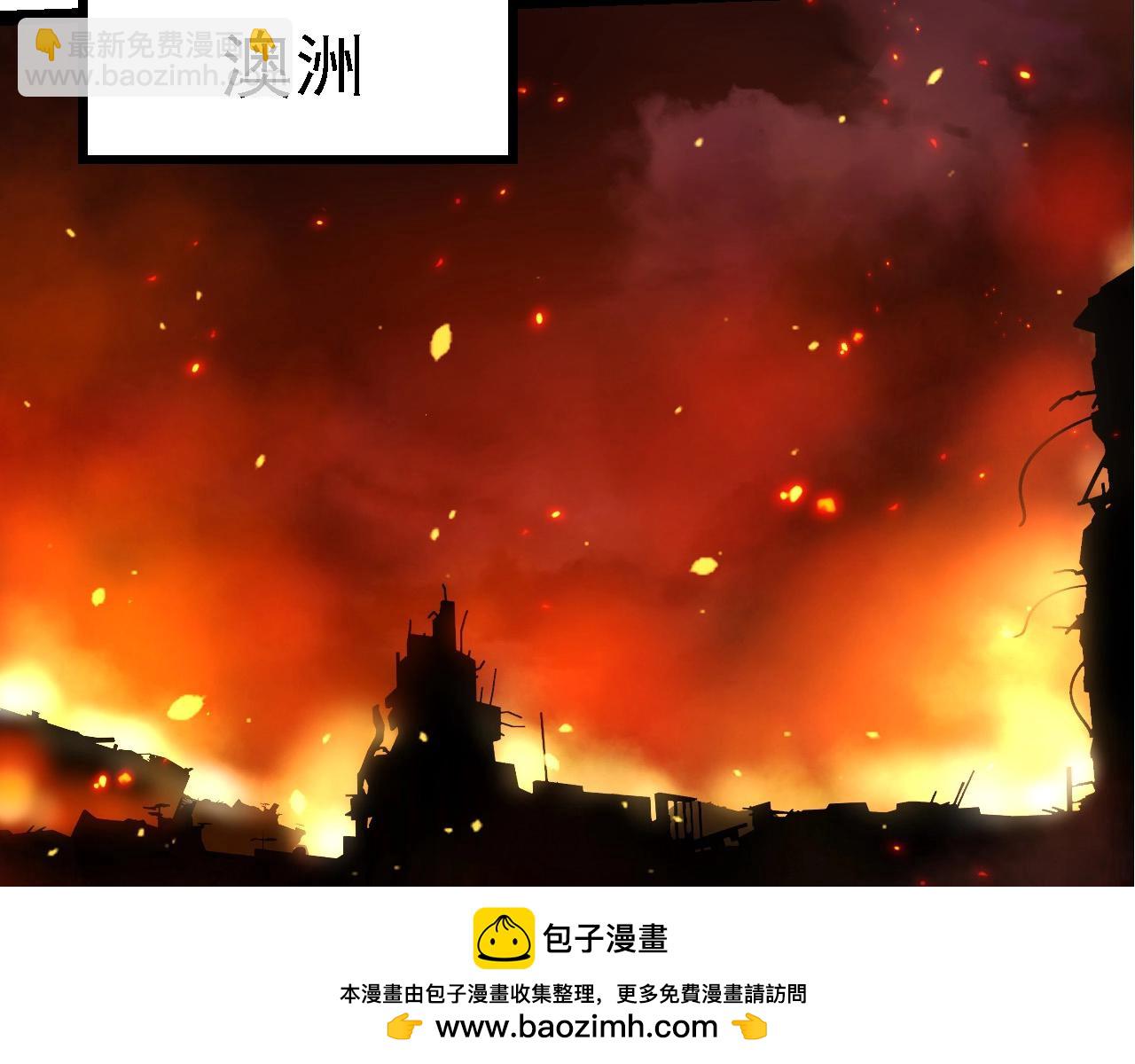 從大樹開始的進化 - 第217話 神樹的宣戰(1/3) - 2