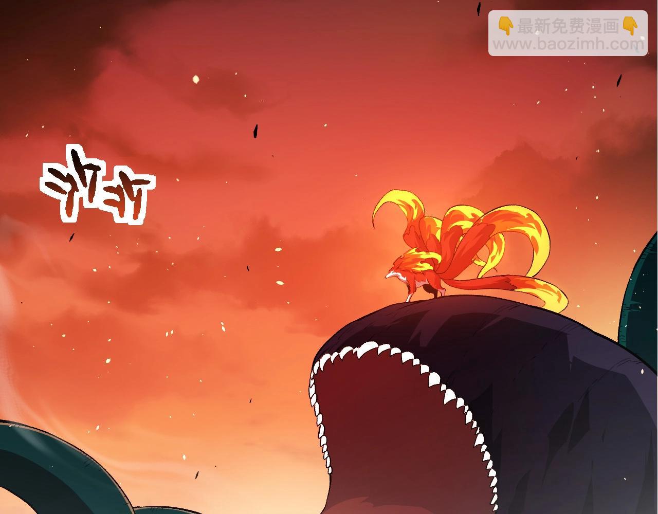 從大樹開始的進化 - 第217話 神樹的宣戰(2/3) - 7