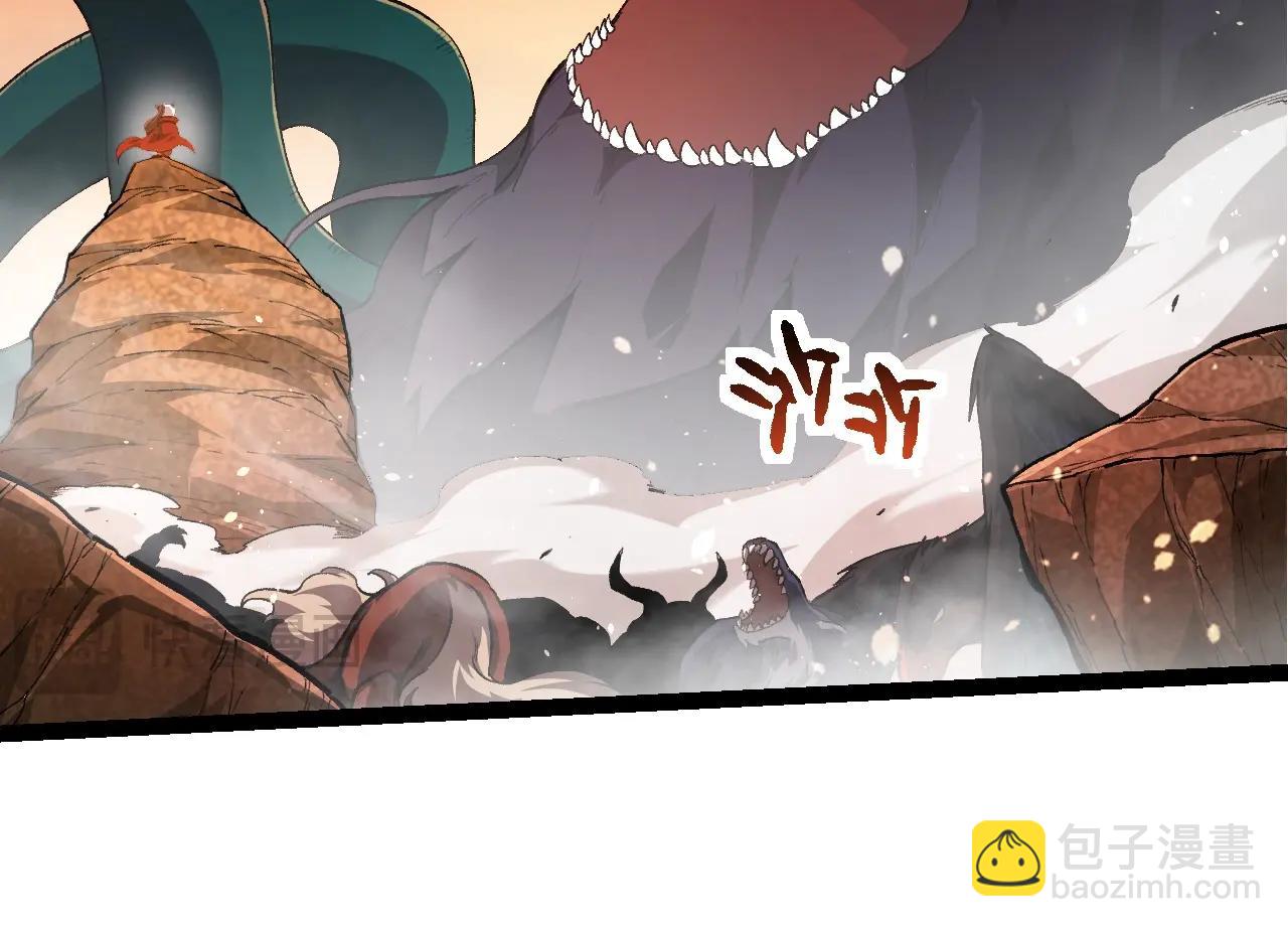 從大樹開始的進化 - 第217話 神樹的宣戰(2/3) - 8