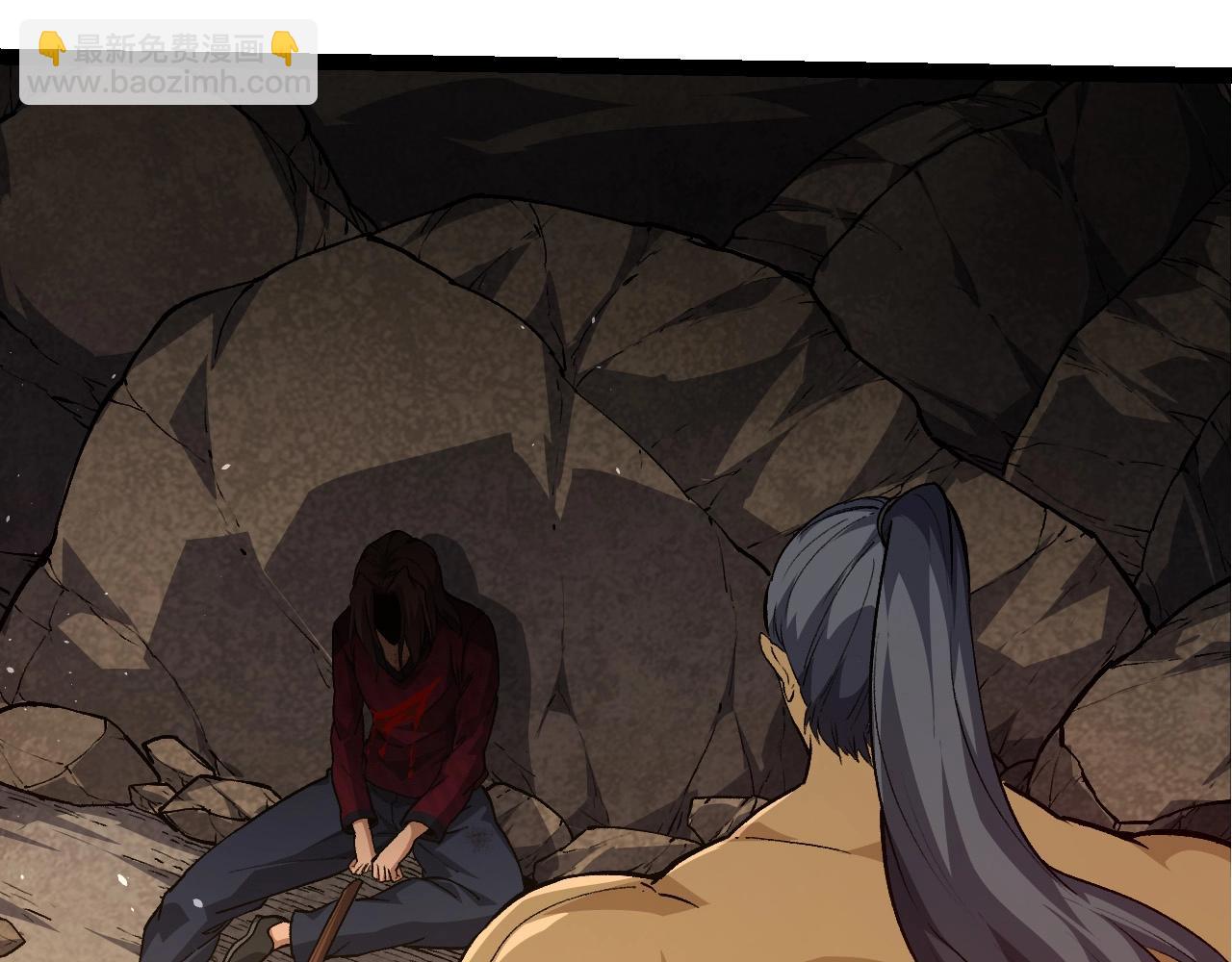 從大樹開始的進化 - 第217話 神樹的宣戰(2/3) - 1