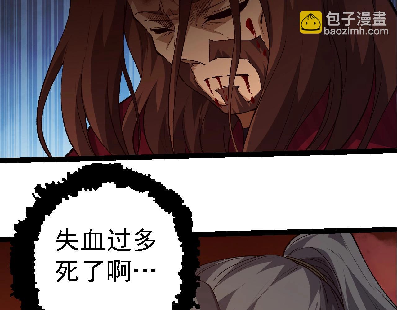 從大樹開始的進化 - 第217話 神樹的宣戰(2/3) - 3