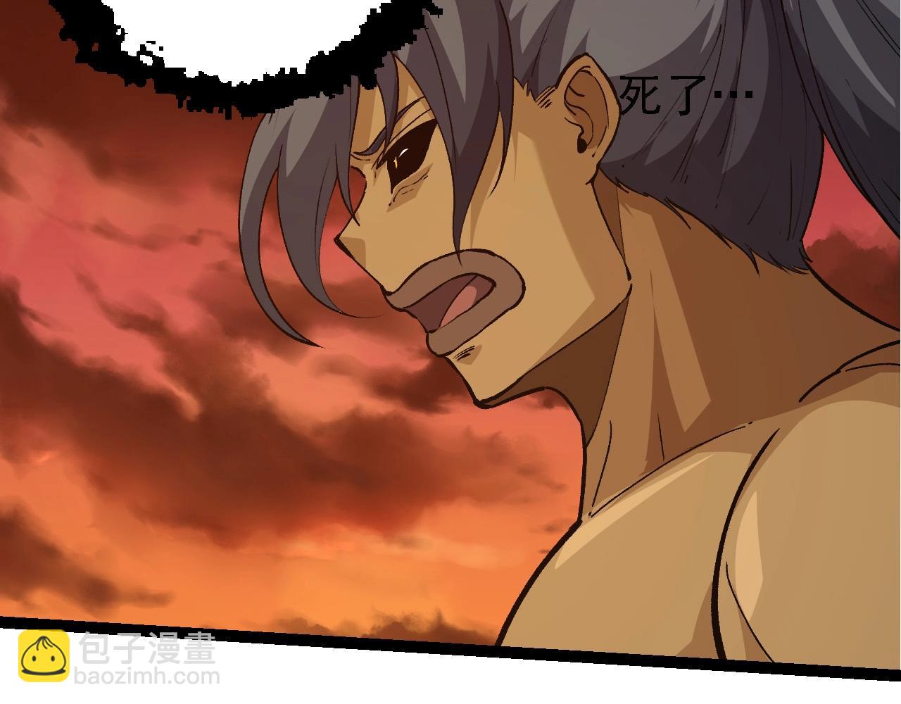 從大樹開始的進化 - 第217話 神樹的宣戰(2/3) - 4