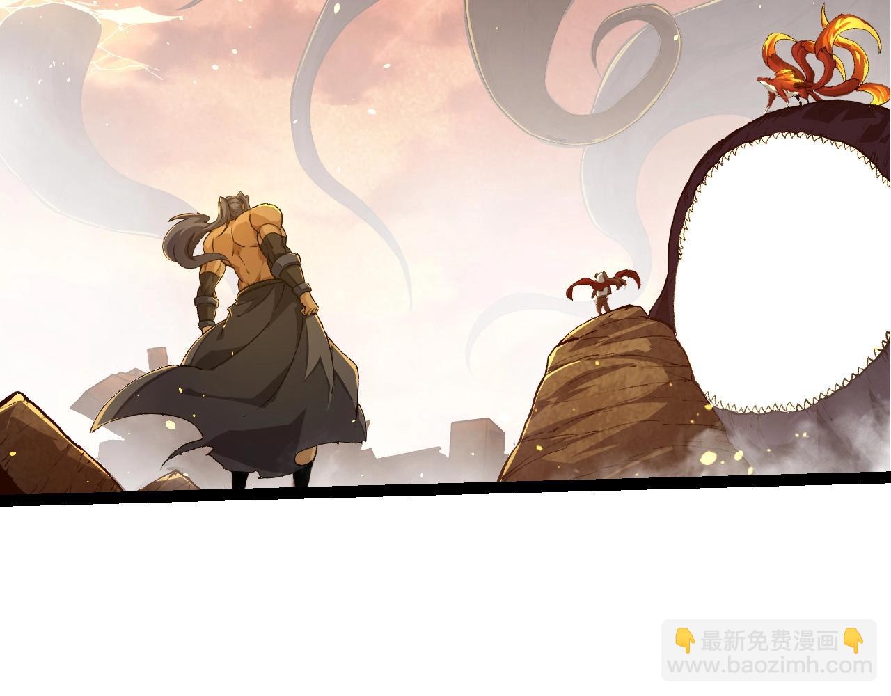 從大樹開始的進化 - 第217話 神樹的宣戰(2/3) - 8