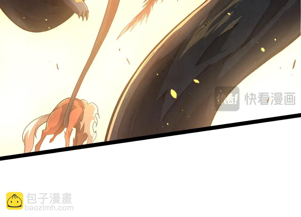 從大樹開始的進化 - 第217話 神樹的宣戰(2/3) - 2