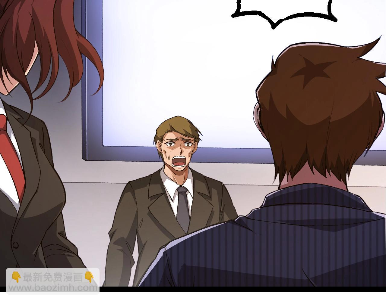 從大樹開始的進化 - 第217話 神樹的宣戰(2/3) - 8