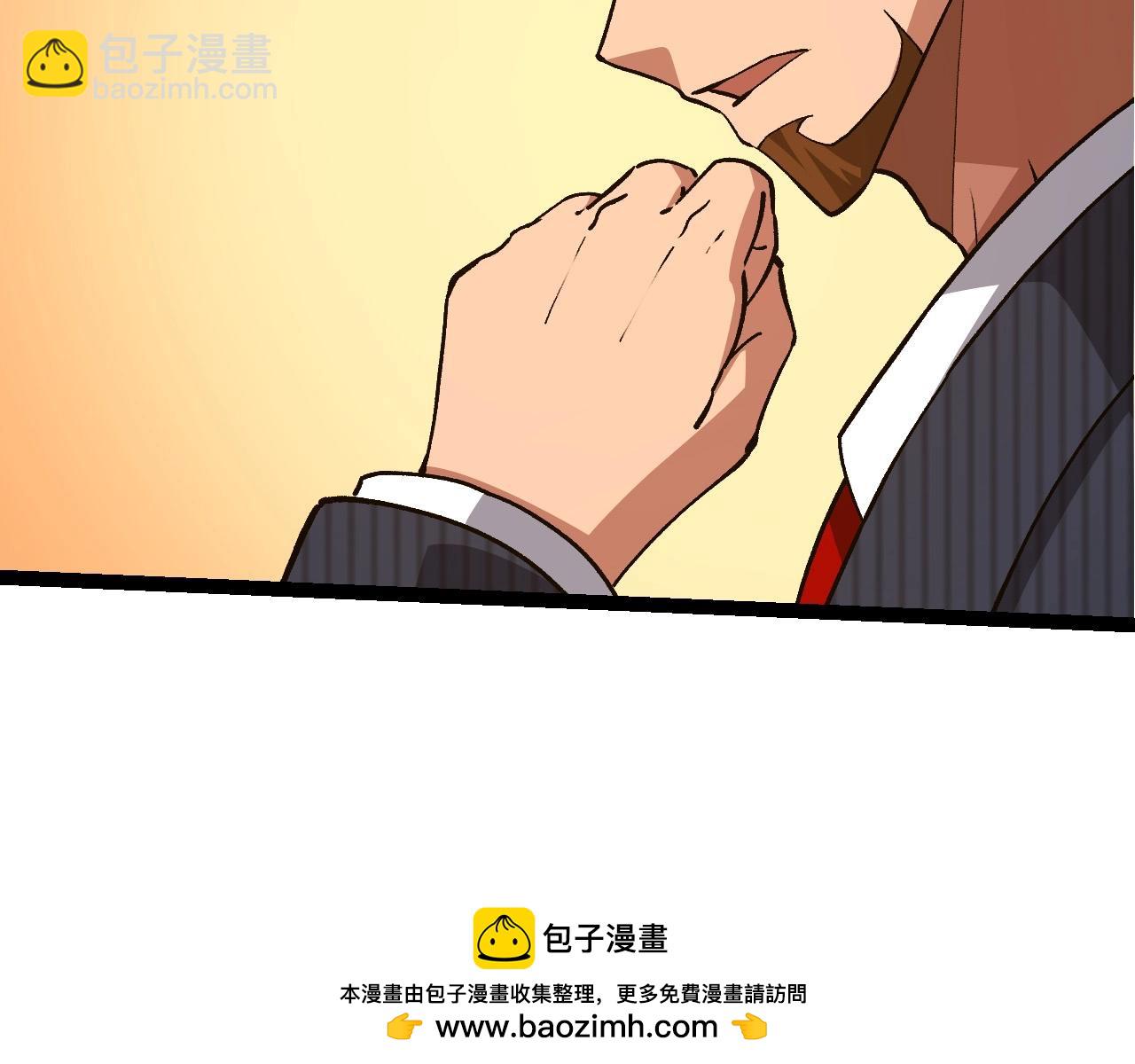 從大樹開始的進化 - 第217話 神樹的宣戰(2/3) - 2