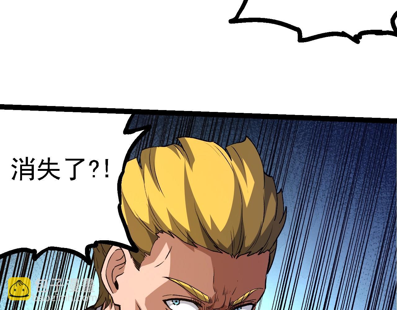 從大樹開始的進化 - 第217話 神樹的宣戰(2/3) - 8