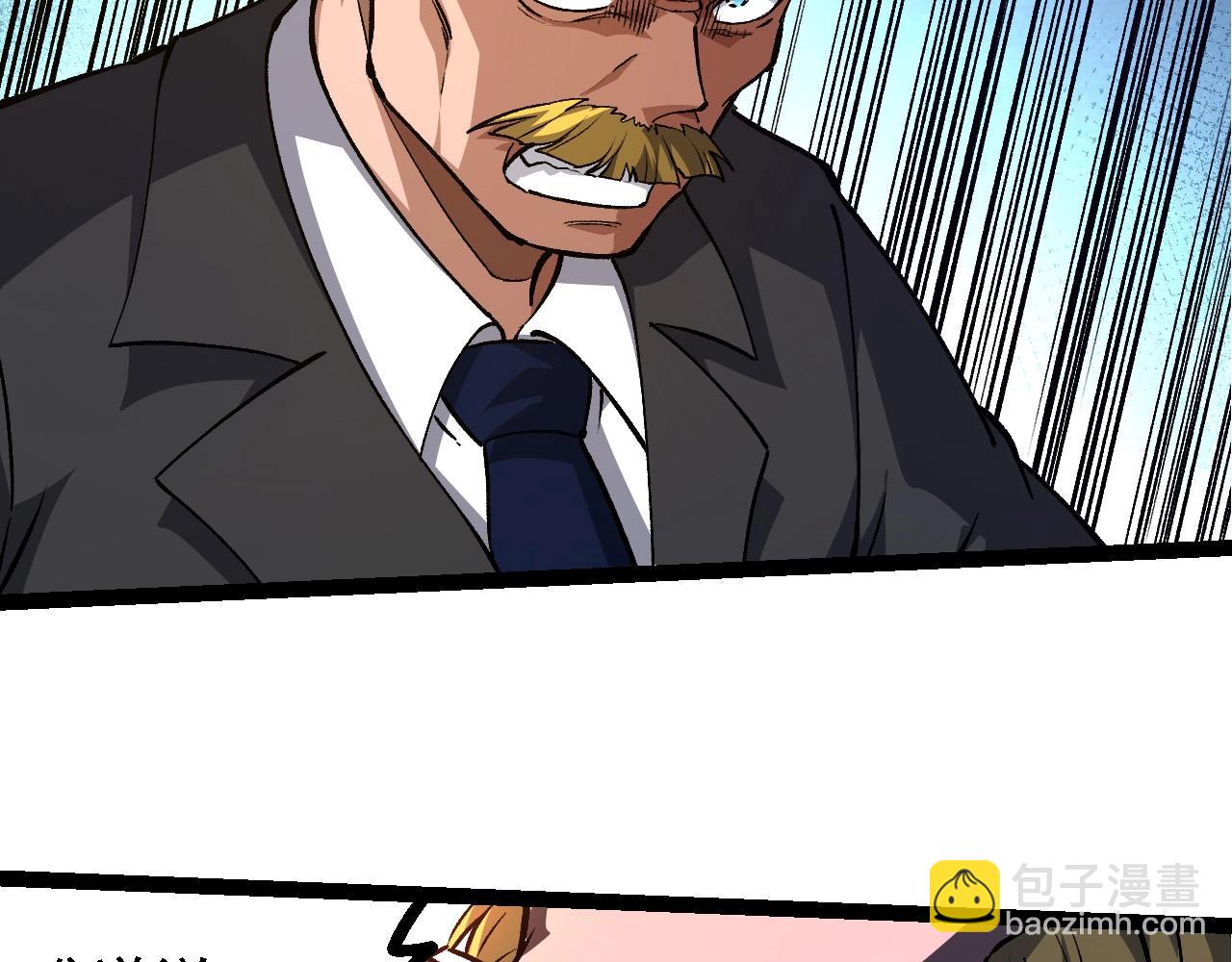 從大樹開始的進化 - 第217話 神樹的宣戰(2/3) - 1