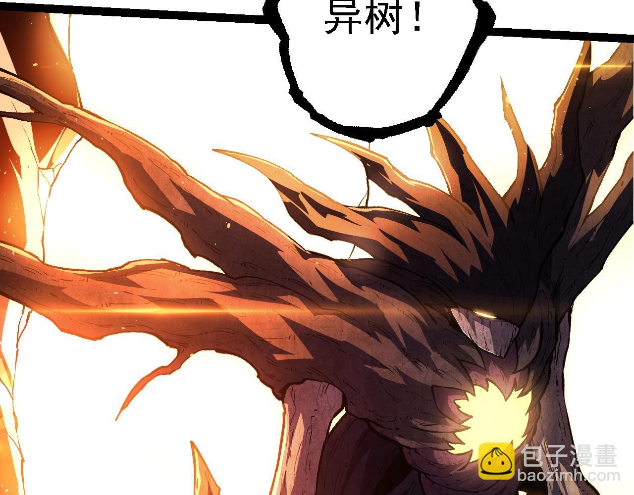 從大樹開始的進化 - 第217話 神樹的宣戰(2/3) - 1