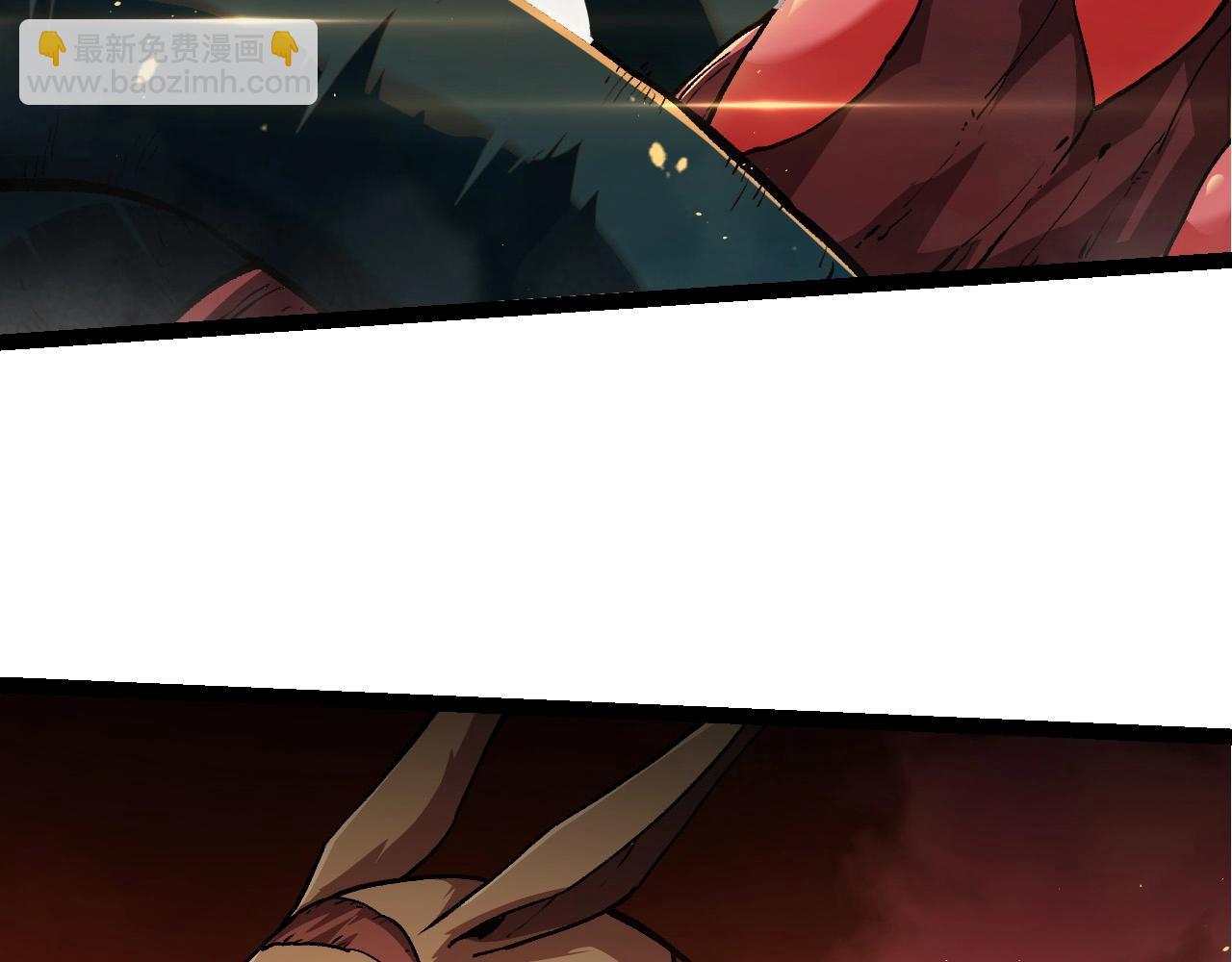 從大樹開始的進化 - 第217話 神樹的宣戰(2/3) - 4