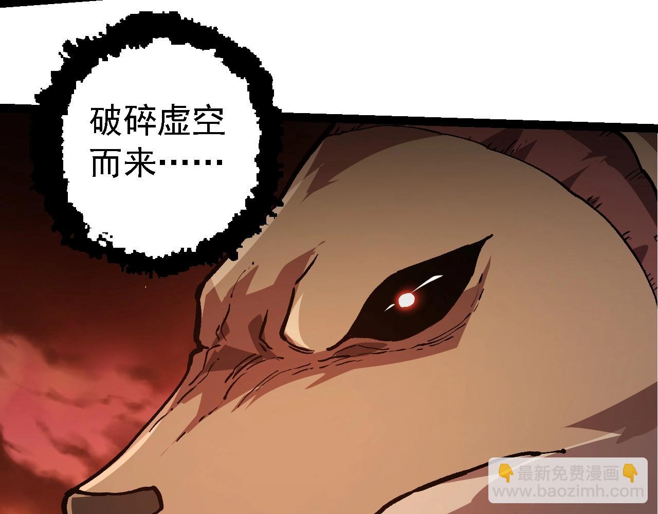 從大樹開始的進化 - 第217話 神樹的宣戰(2/3) - 6