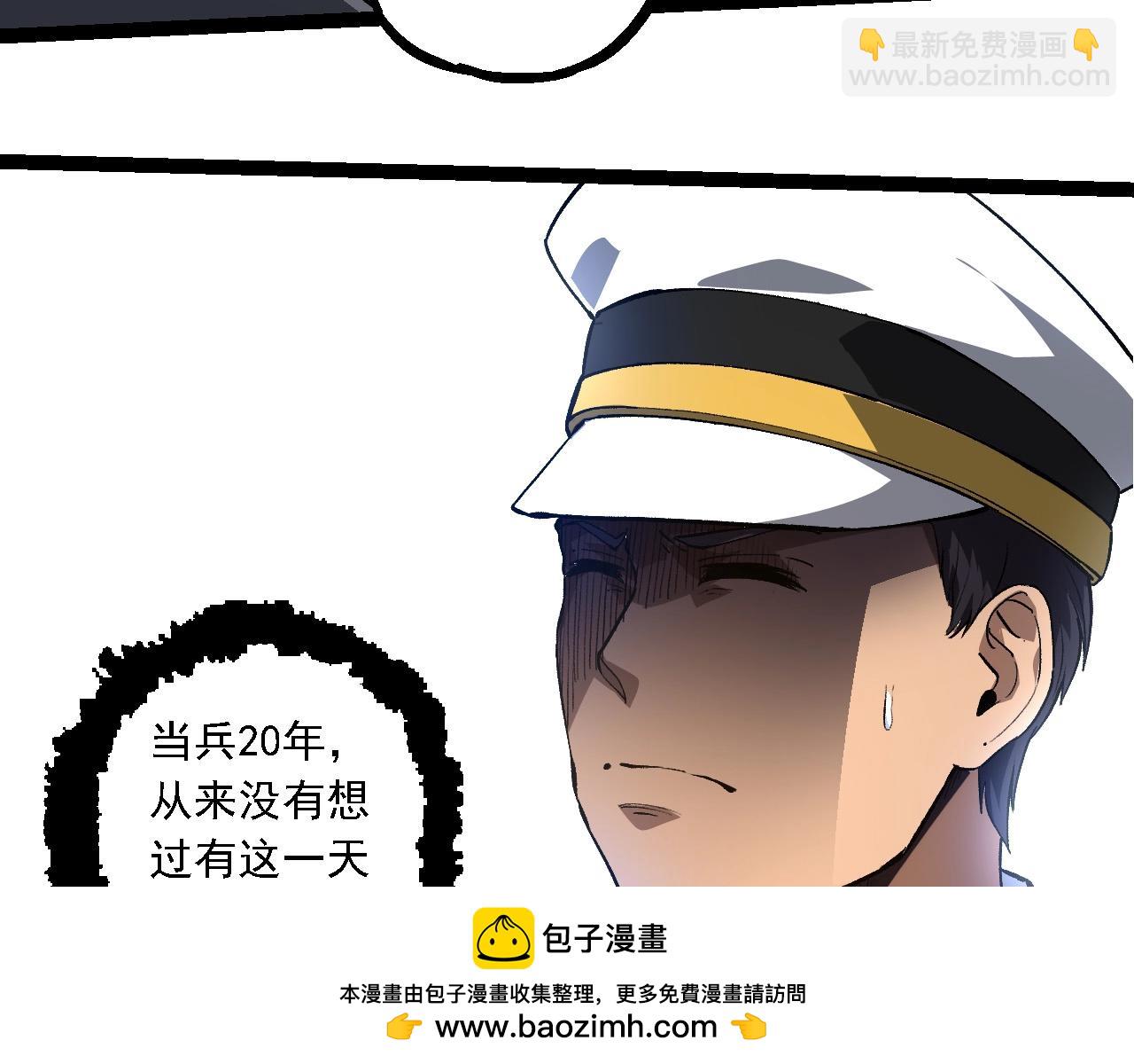 從大樹開始的進化 - 第219話 全軍出擊(2/3) - 6
