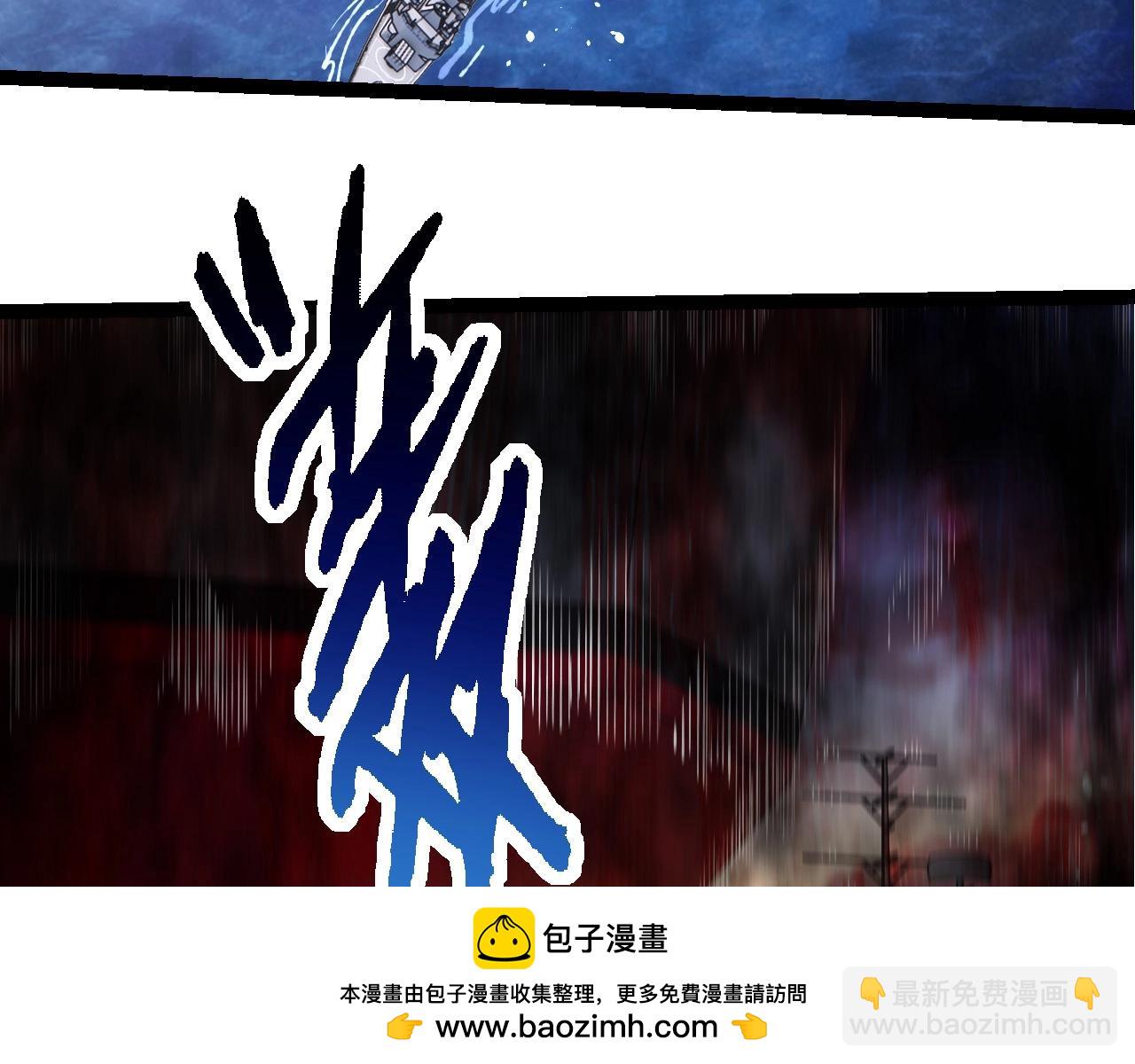 從大樹開始的進化 - 第219話 全軍出擊(3/3) - 2