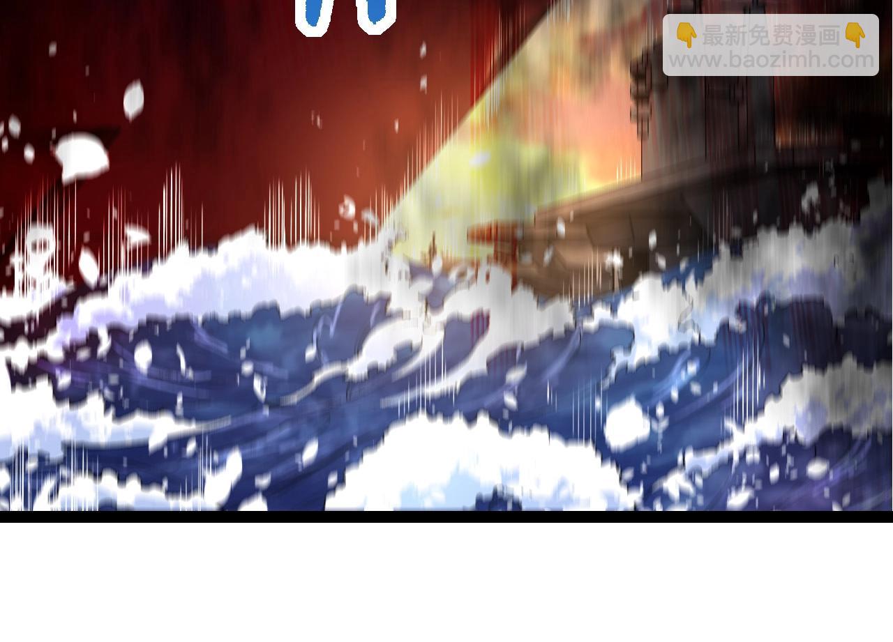 從大樹開始的進化 - 第219話 全軍出擊(3/3) - 3