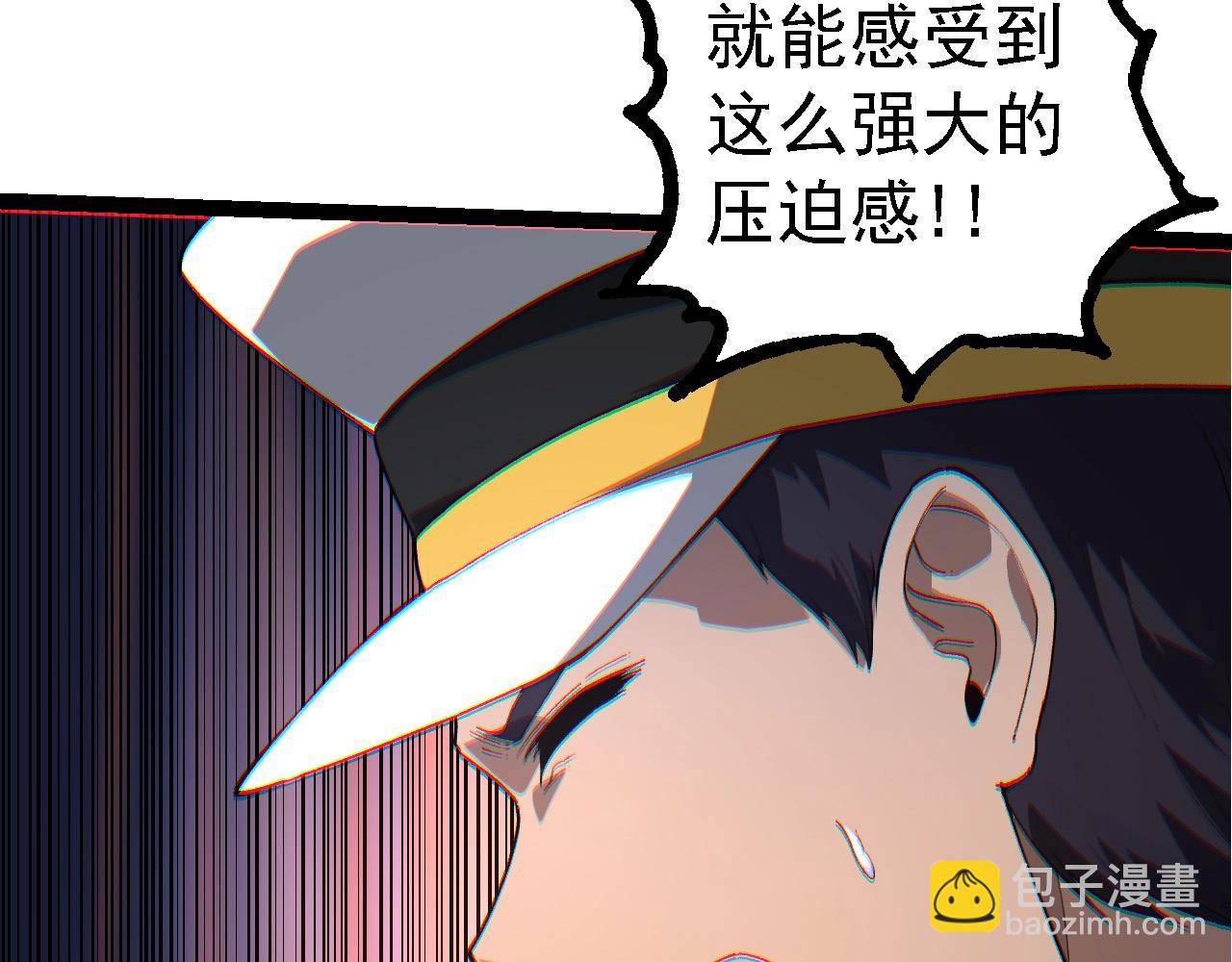 從大樹開始的進化 - 第219話 全軍出擊(3/3) - 1