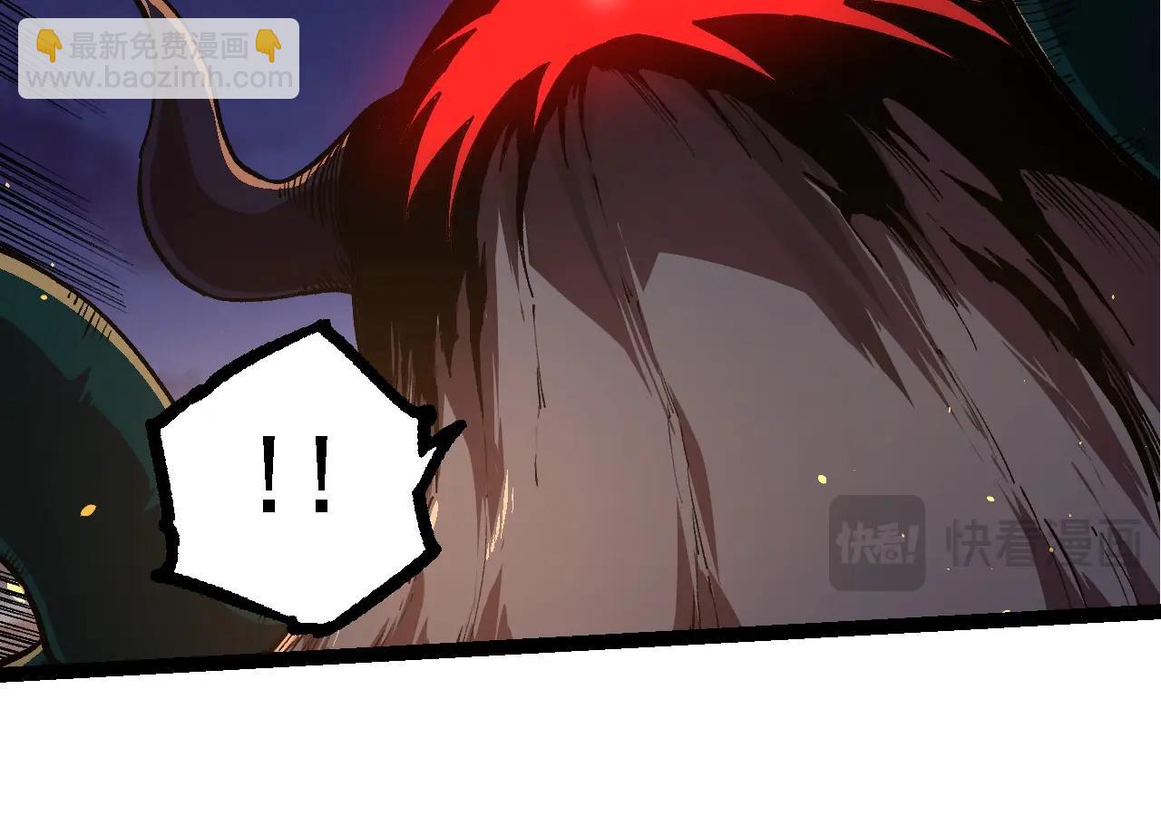 從大樹開始的進化 - 第219話 全軍出擊(1/3) - 6