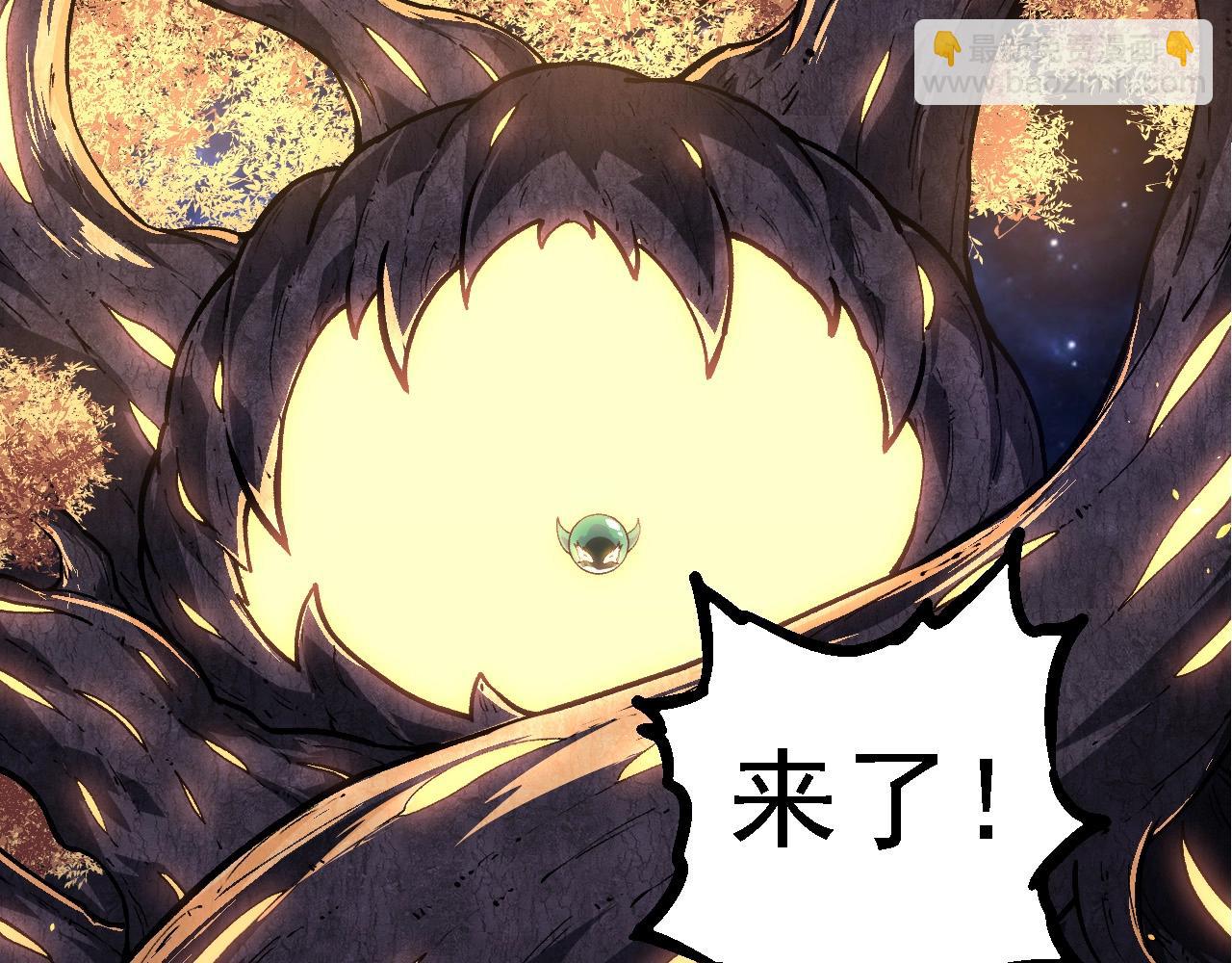 從大樹開始的進化 - 第219話 全軍出擊(1/3) - 4