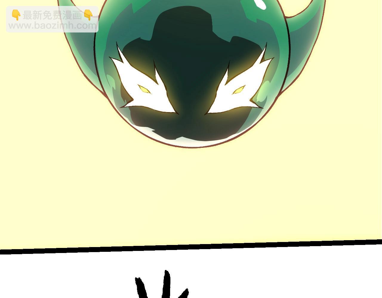 從大樹開始的進化 - 第219話 全軍出擊(1/3) - 6