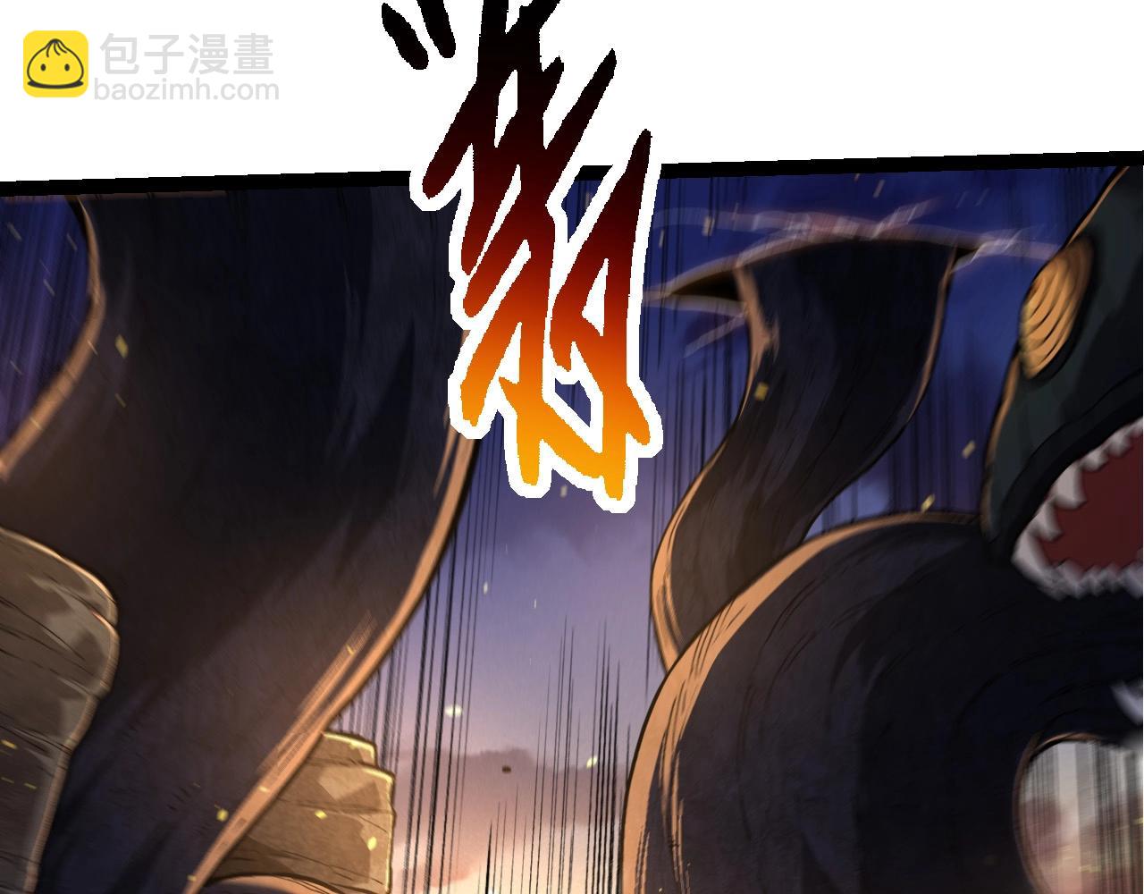 從大樹開始的進化 - 第219話 全軍出擊(1/3) - 7