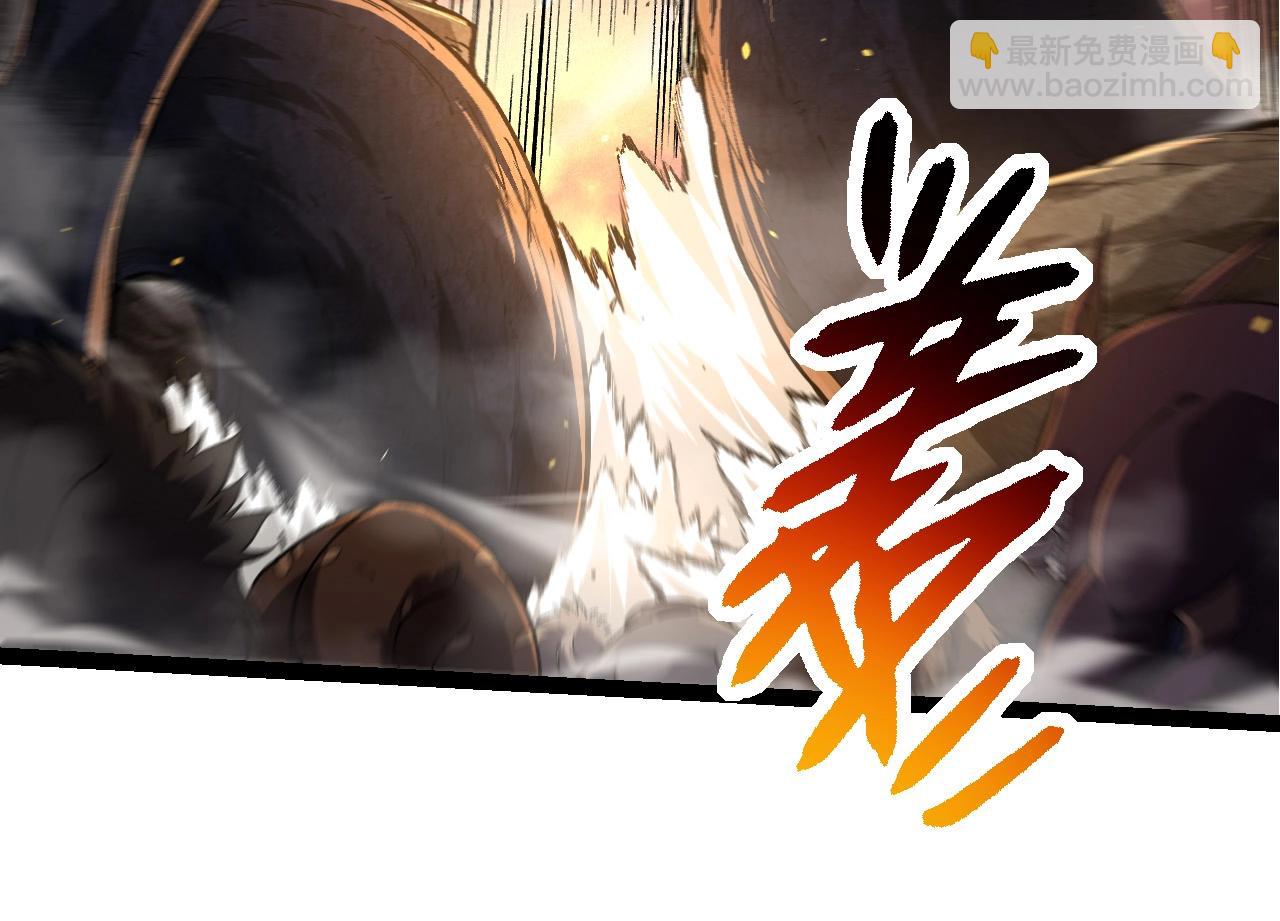 從大樹開始的進化 - 第219話 全軍出擊(1/3) - 8