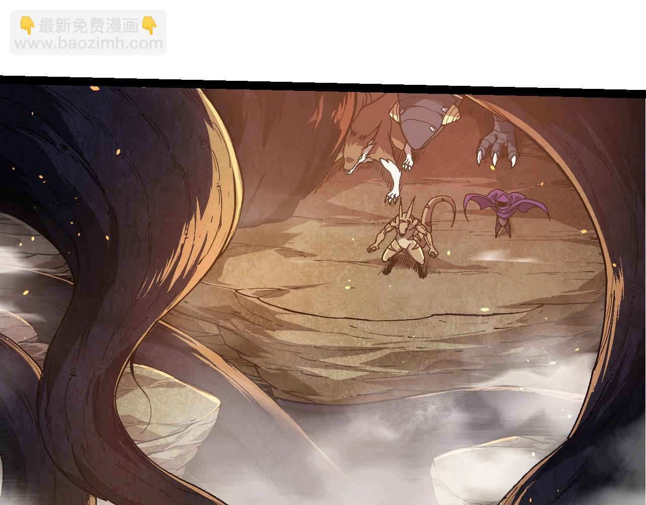 從大樹開始的進化 - 第219話 全軍出擊(1/3) - 1